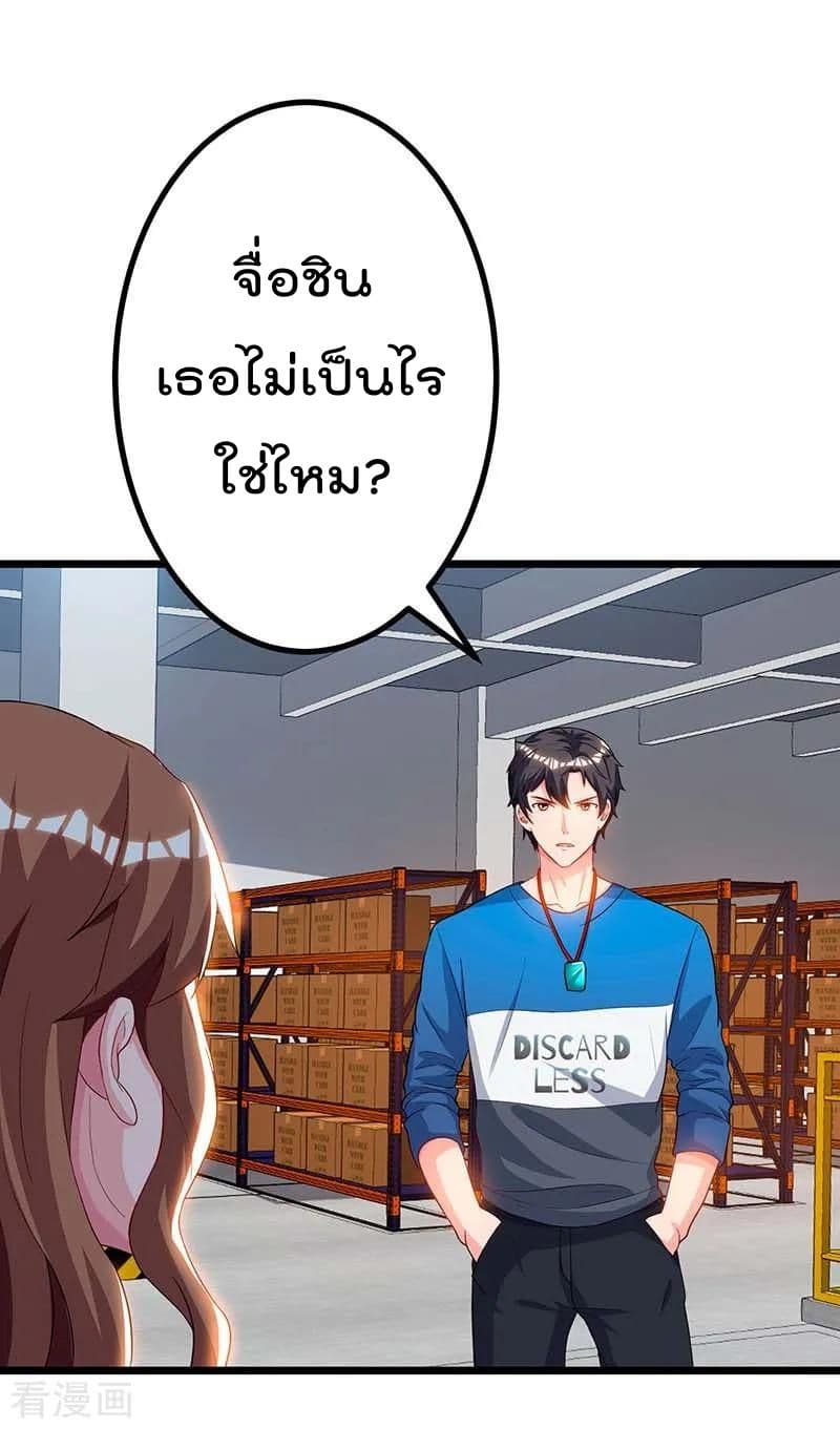 Rebirth Abandoned Less Return การเกิดใหม่ของจักรพรรดิเซียน 78-78