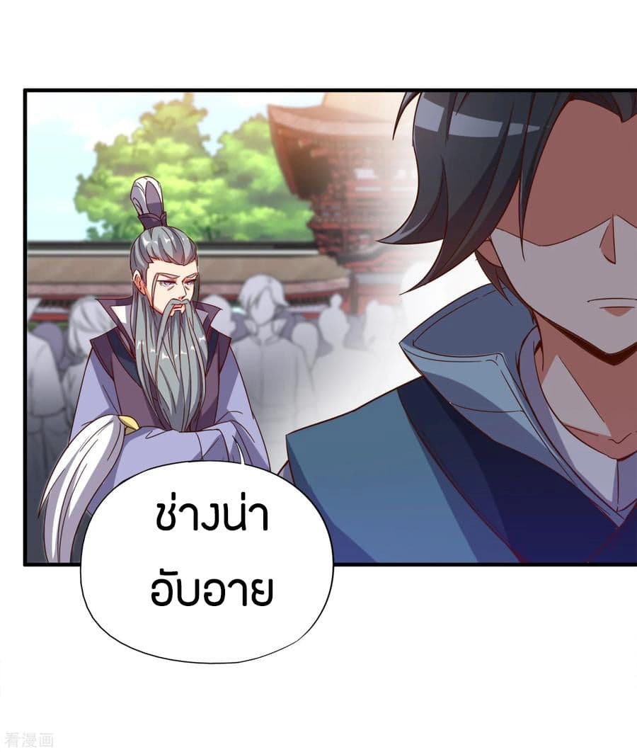 The Sacred Lord Of Scorching Summer 8-8