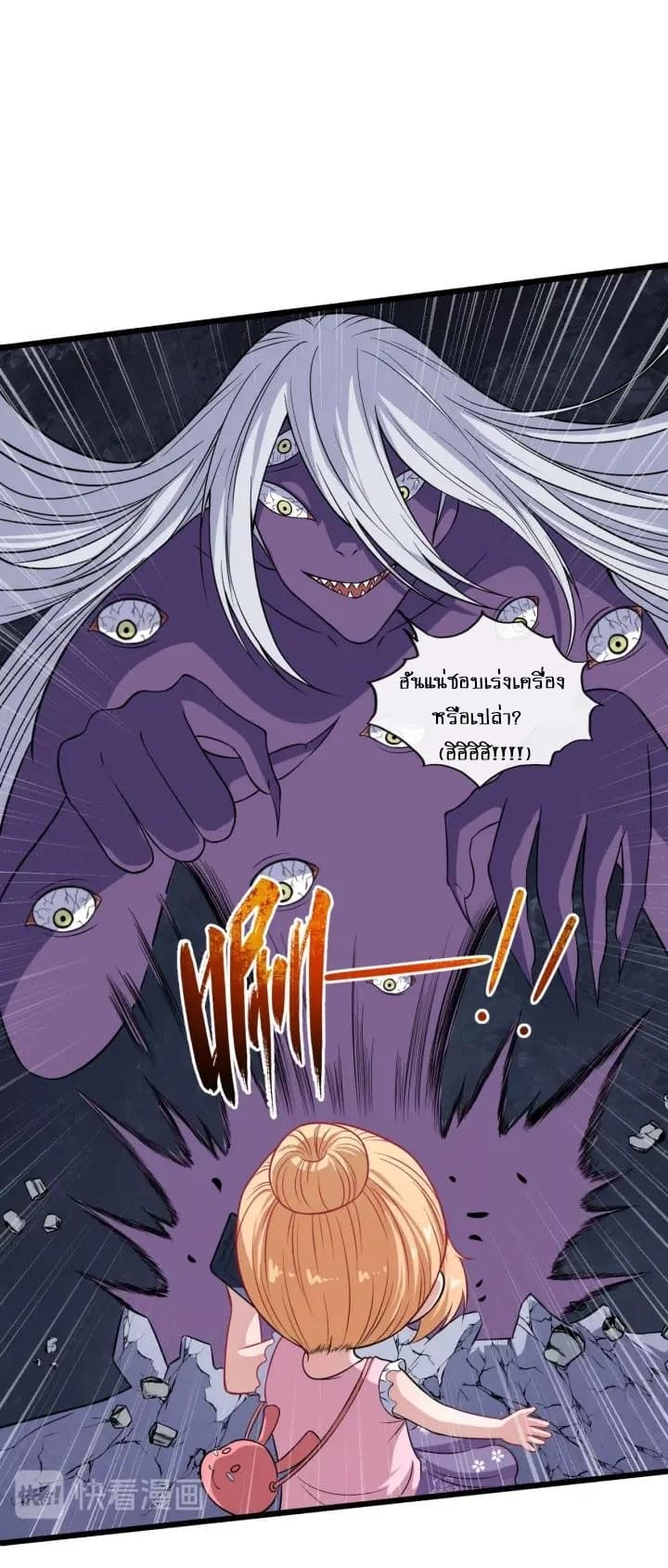 Daddy From Hell 60-60