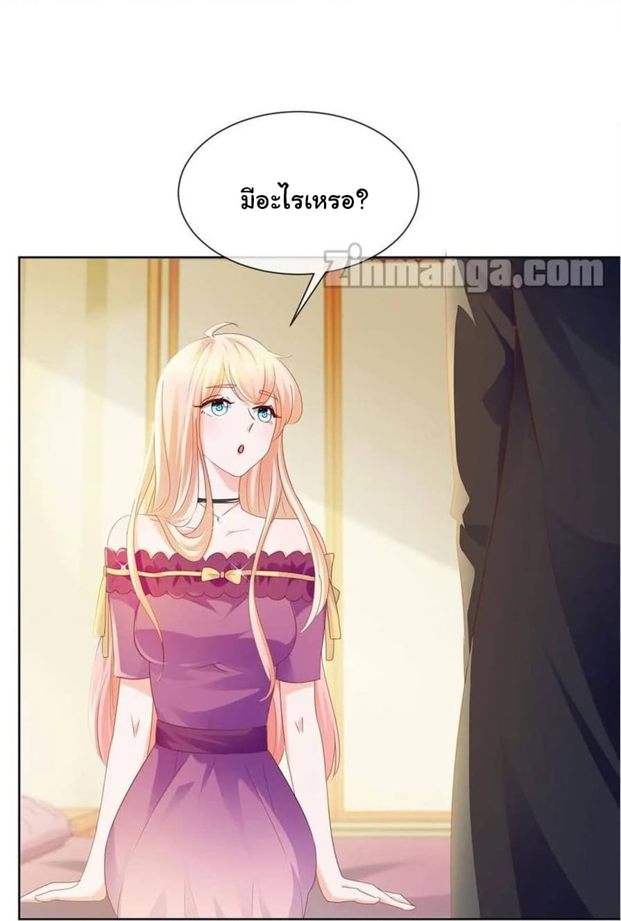 The Lovely Wife And Strange Marriage แผนรักลวงใจ 87-87