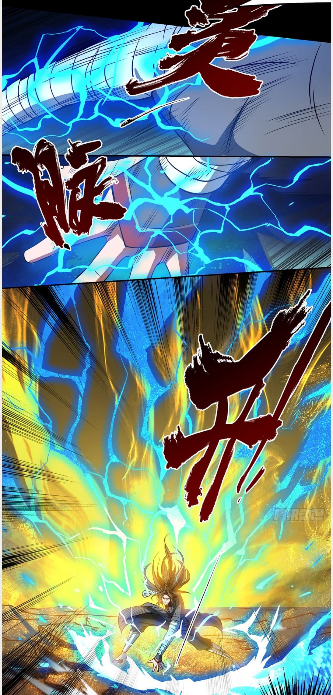 Reversal of God King 3-3