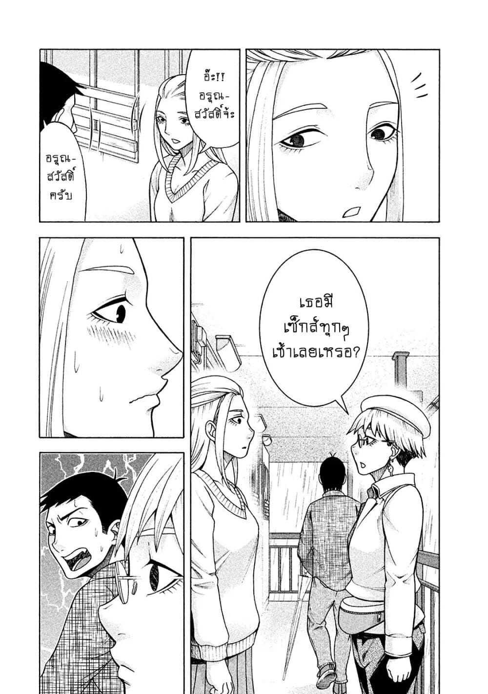 Asper Kanojo 14-14