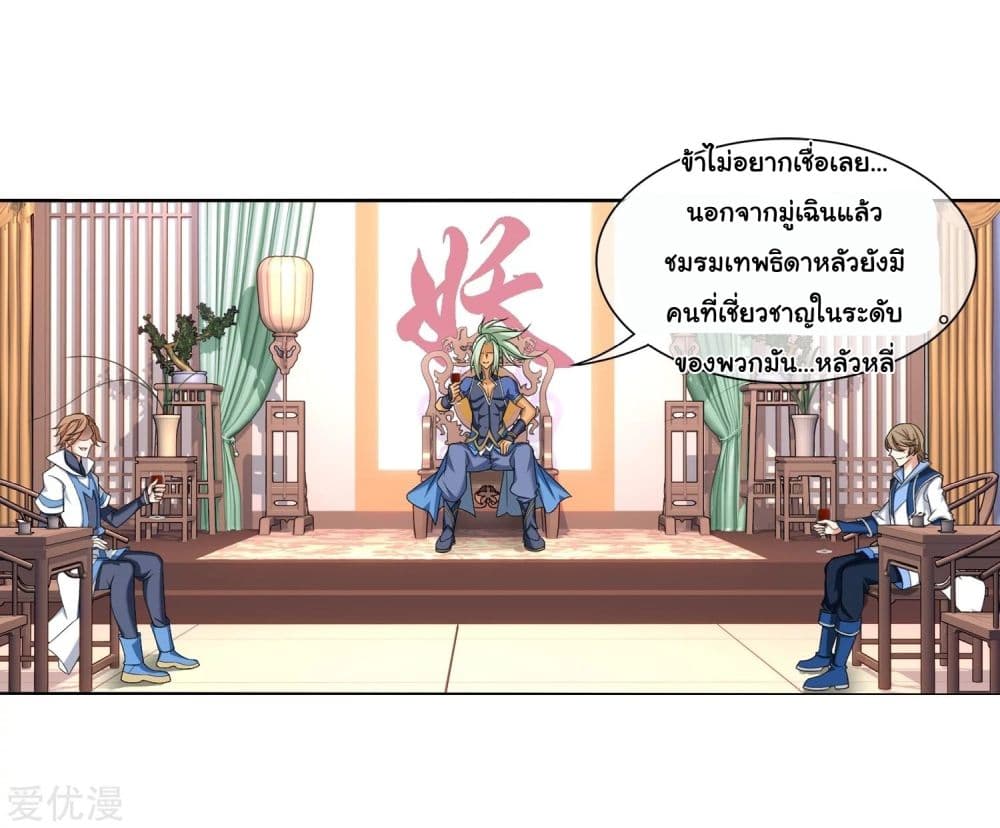 Da Zhu Zai 123-123