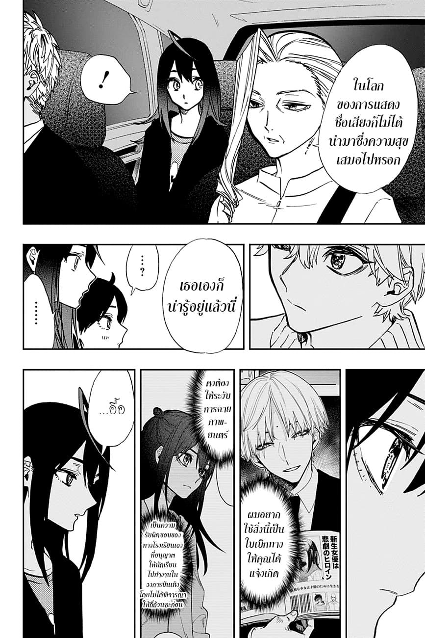 ACT-AGE 109-โฆษณาโทรทัศน์