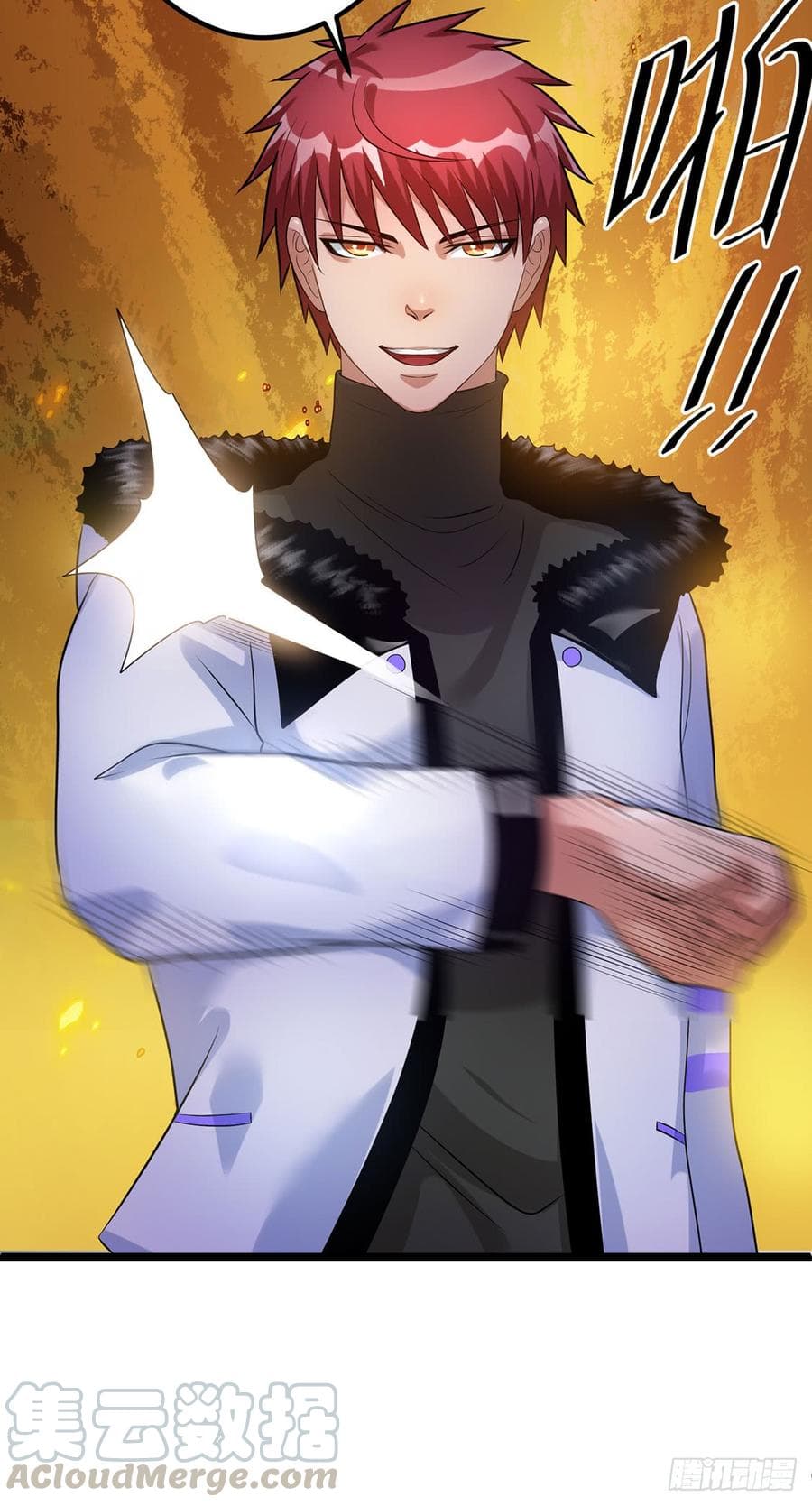 Immortal King of City ราชาอมตะแห่งนคร 44-44