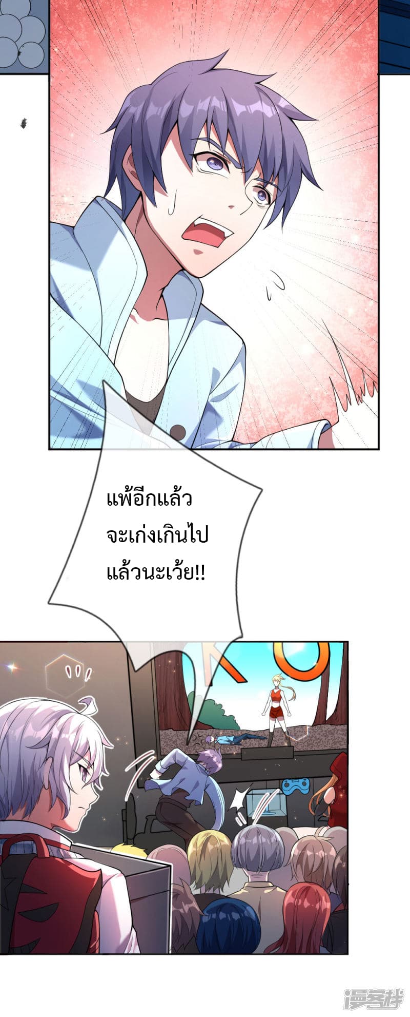 Emperor Ye 2-2