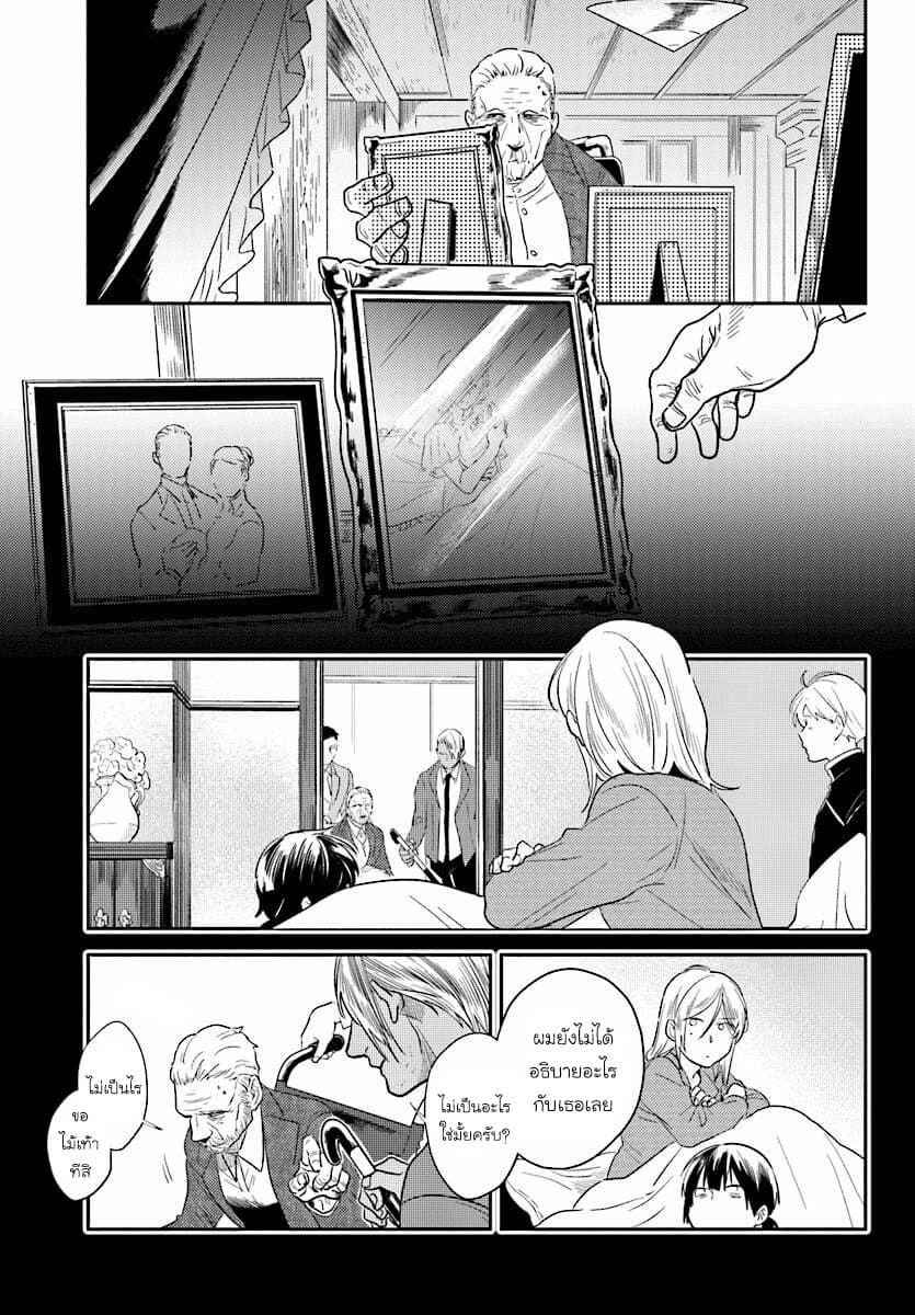 Koroshi Ai 48-Lineage