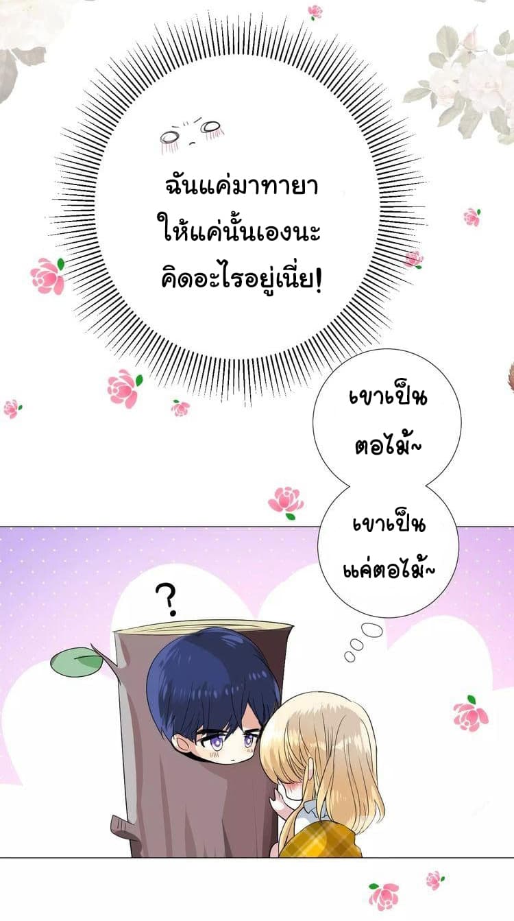 Unbending Flower 17-17