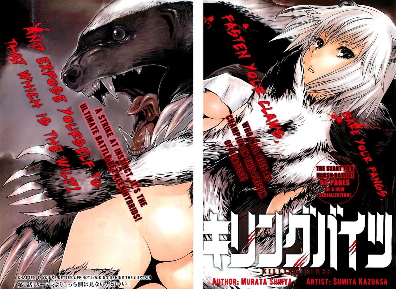 Killing Bites เขี้ยวพิฆาตพันธุ์ผสม 1-1
