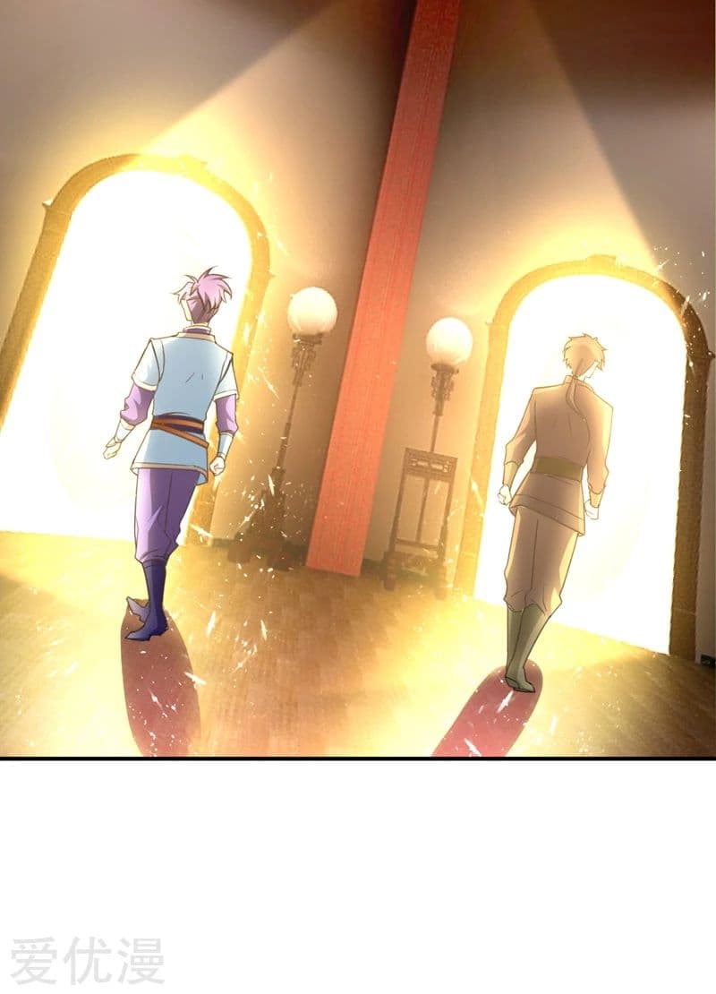 Rise of The Demon King รุ่งอรุณแห่งราชาปีศาจ 95-95