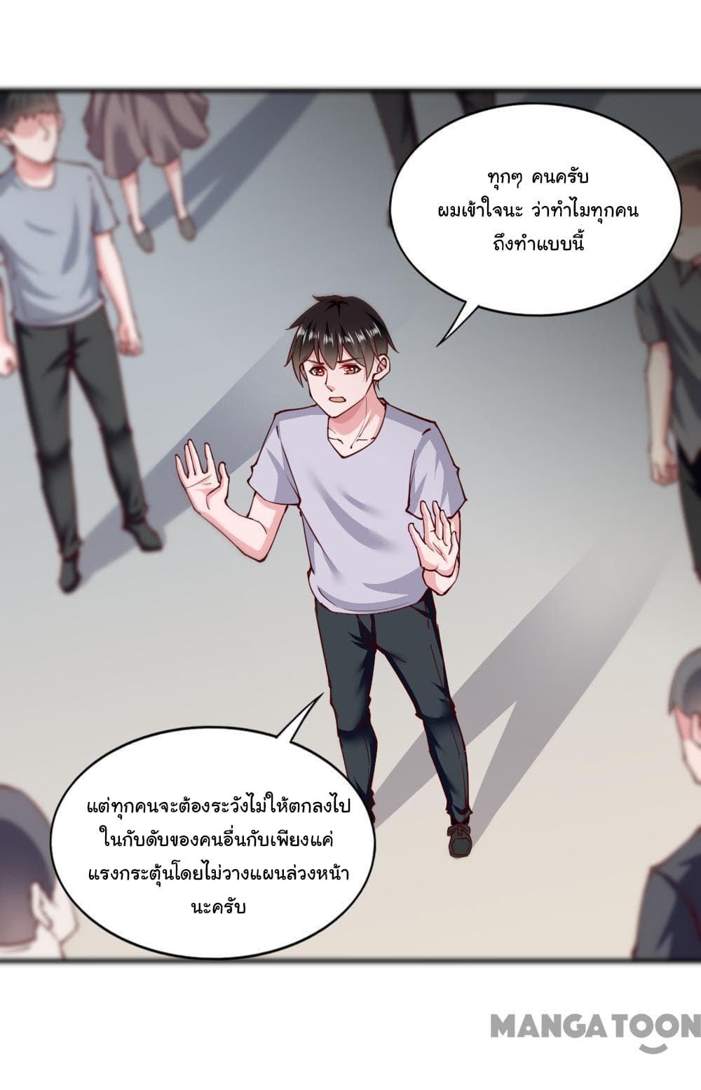 Almight Network 136-136