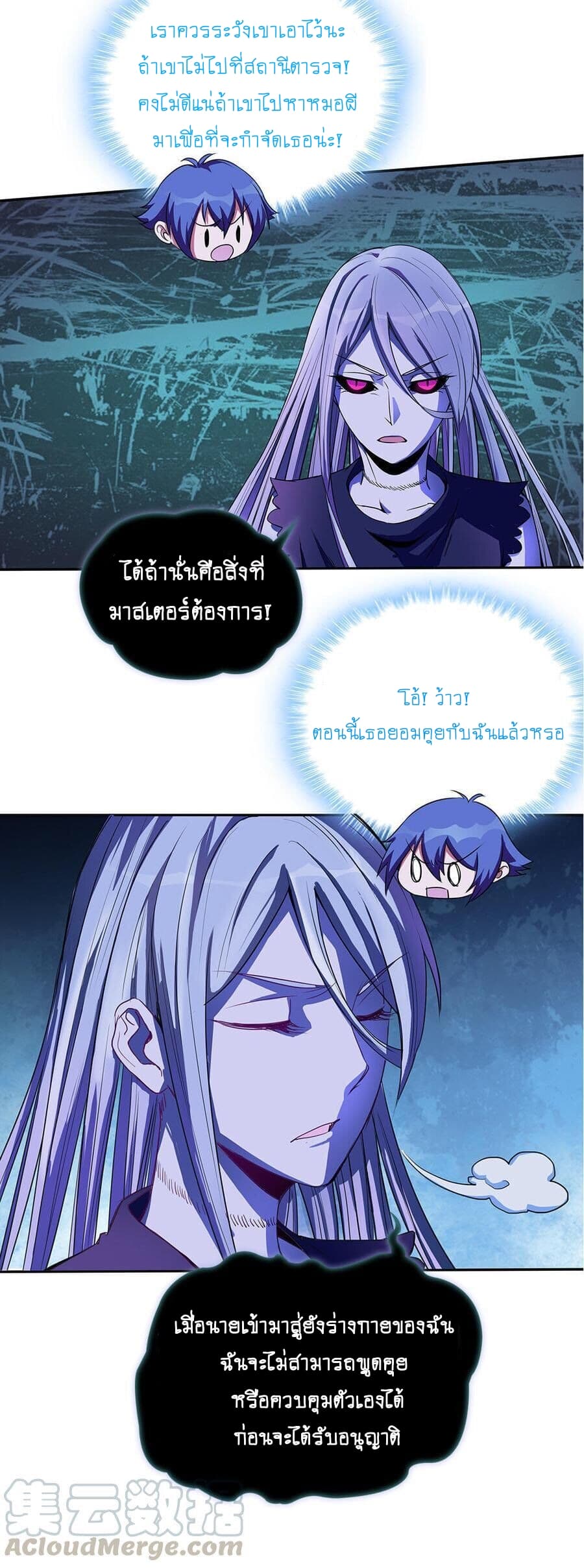 My Spirit Girlfriends 3-3