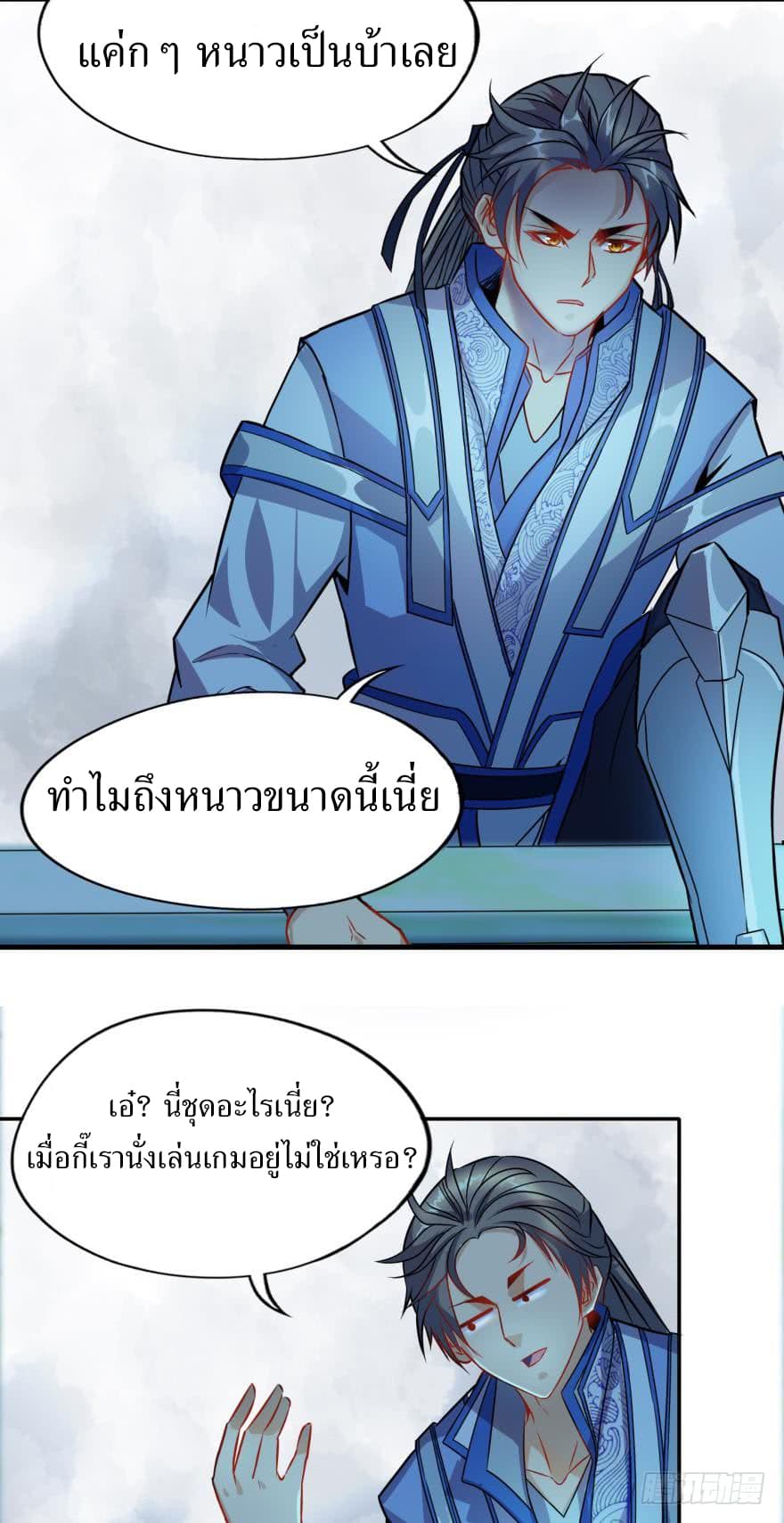 Ancestor Online 1-1