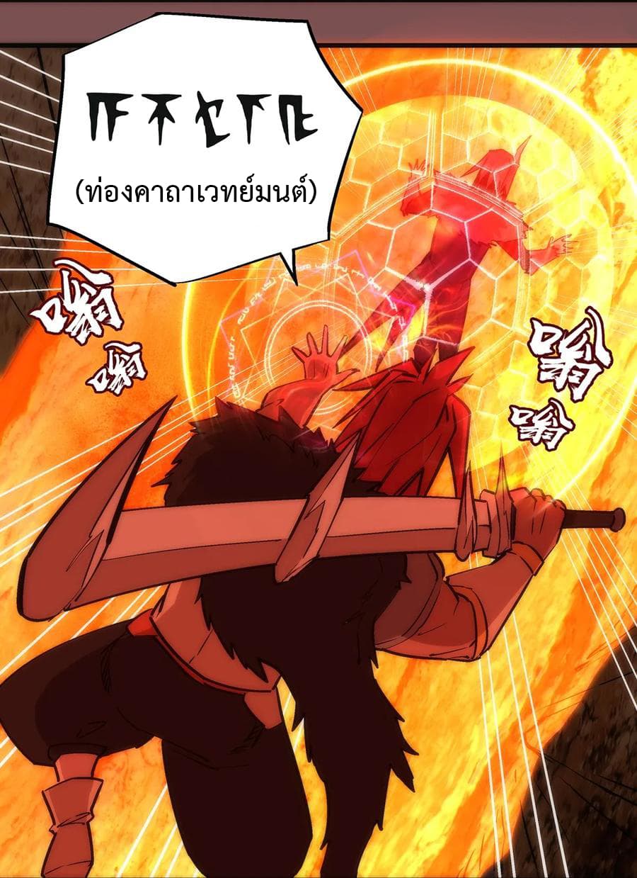 I'm Not the Overlord! 15.1-15.1