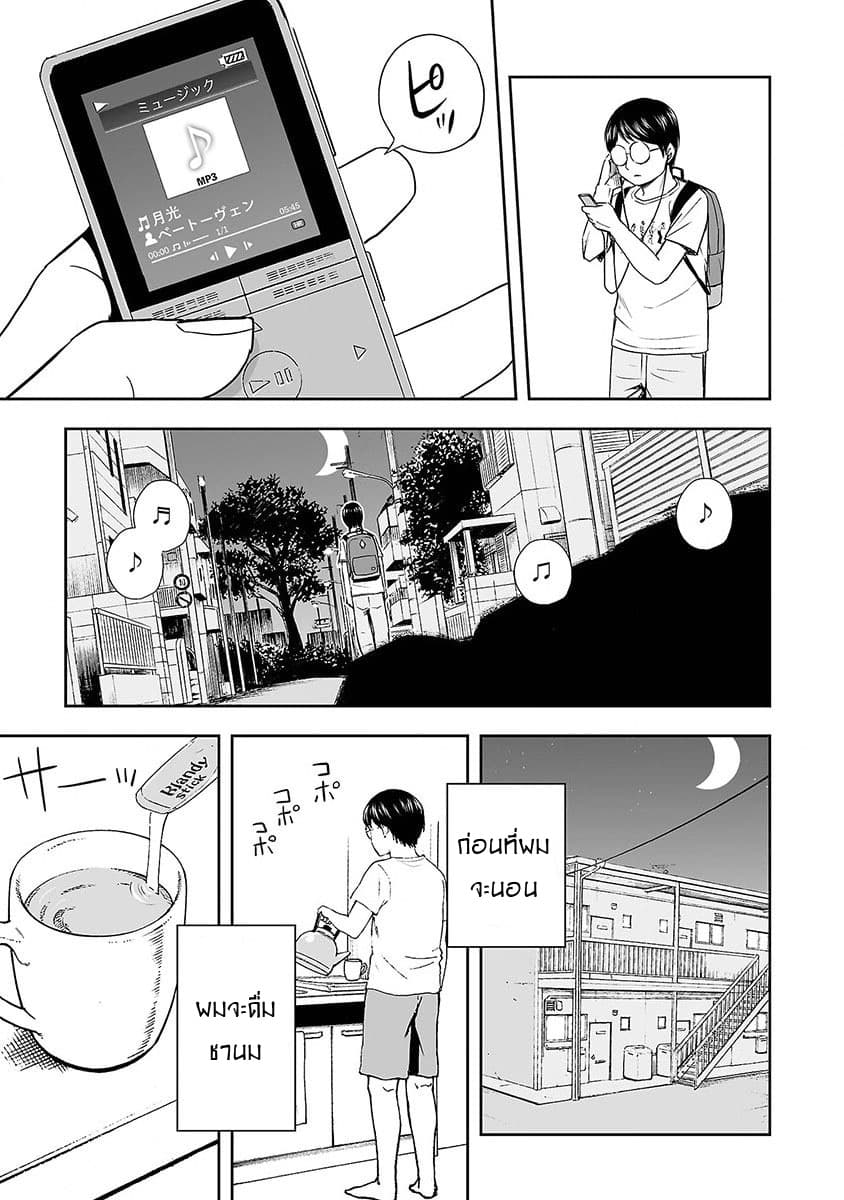 Tsuyoshi 3-3