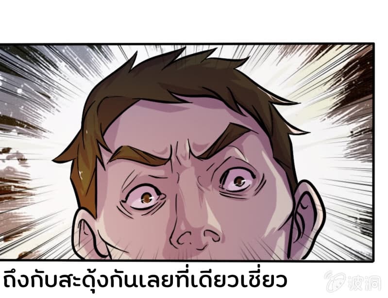The Great Soldier 8-8