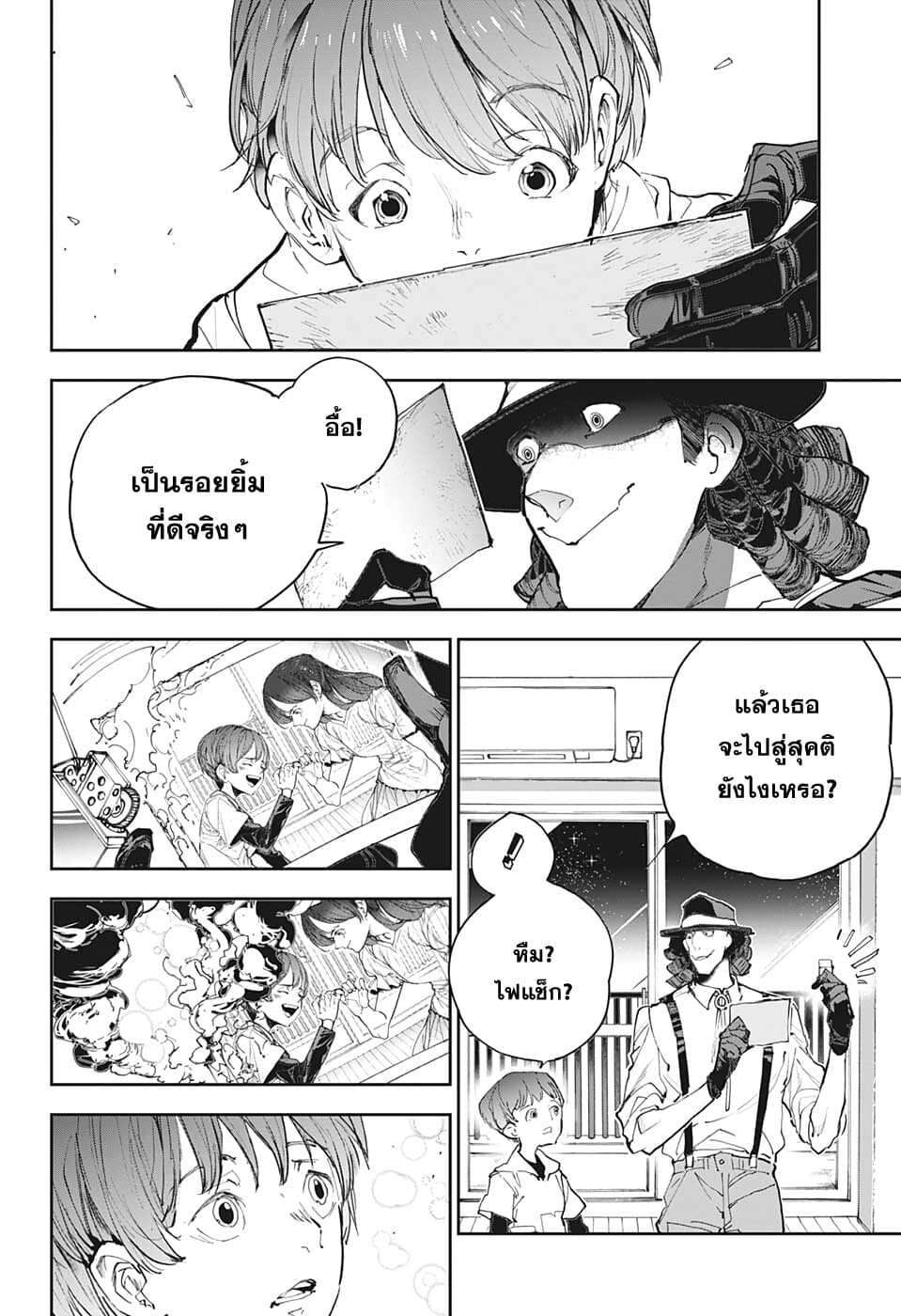 Shinrei Shashinshi Kono Saburou 1-Oneshot n