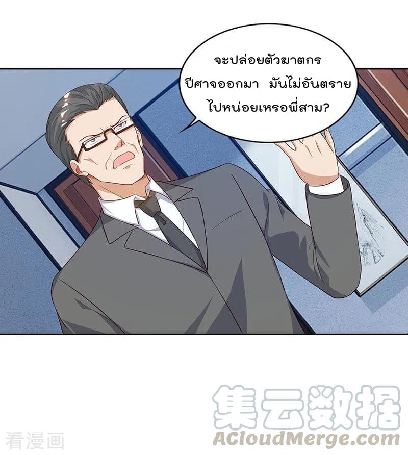 Rebirth Abandoned Less Return การเกิดใหม่ของจักรพรรดิเซียน 74-74