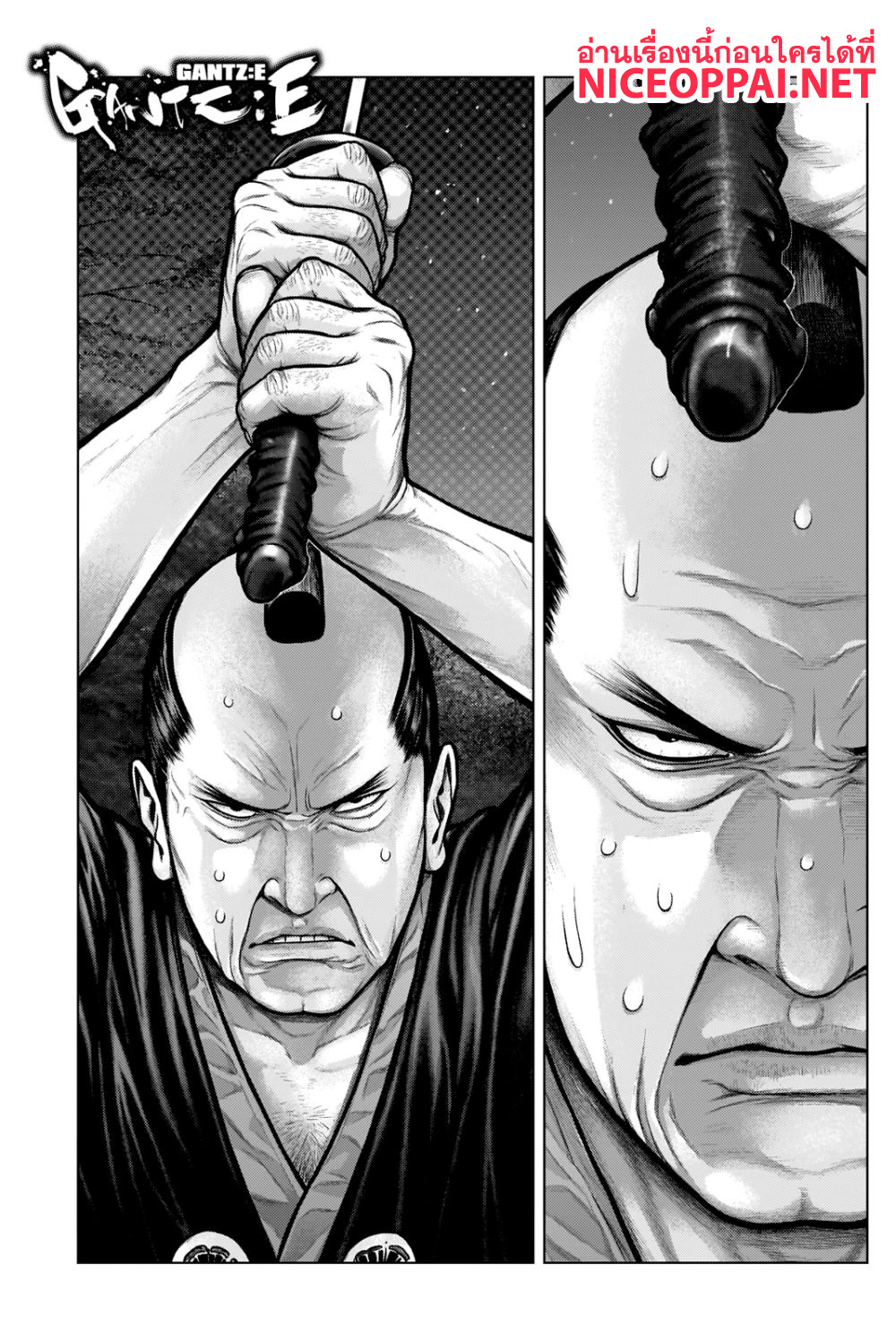 Gantz:E 7-การประดาบ