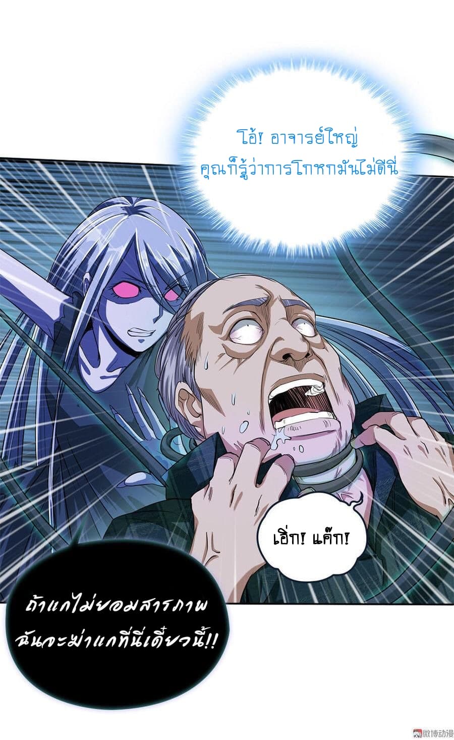 My Spirit Girlfriends 5-5