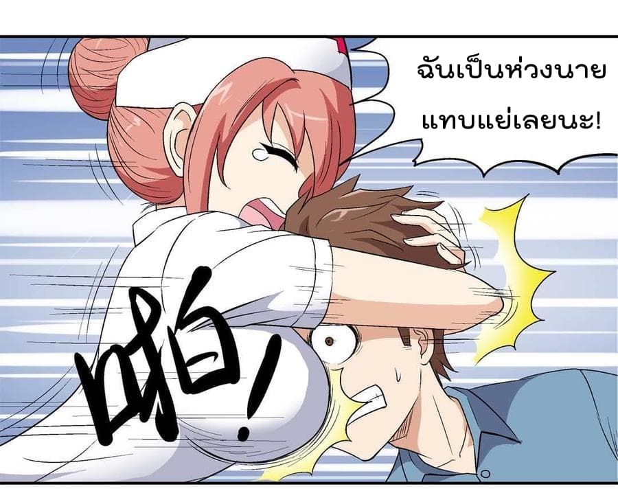 Luck Control 7-7