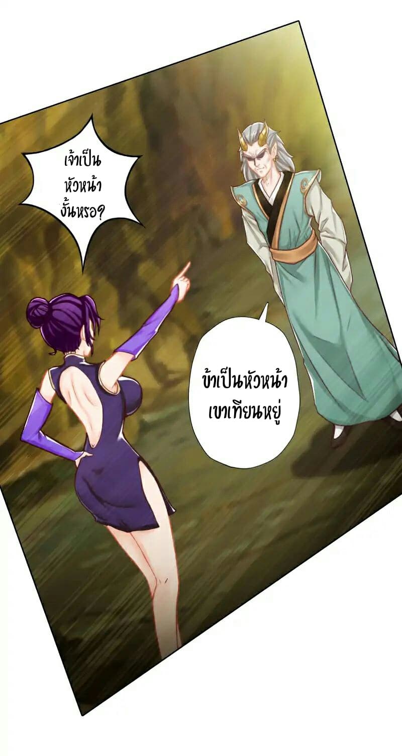 Lang Huan Academy 44-44