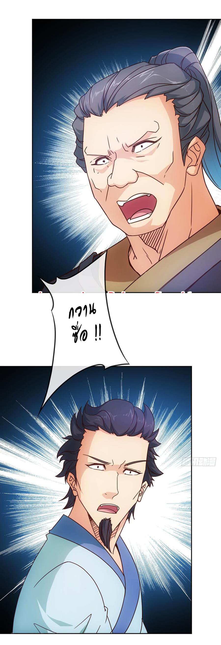 Hong Tianshen Zun 13-13
