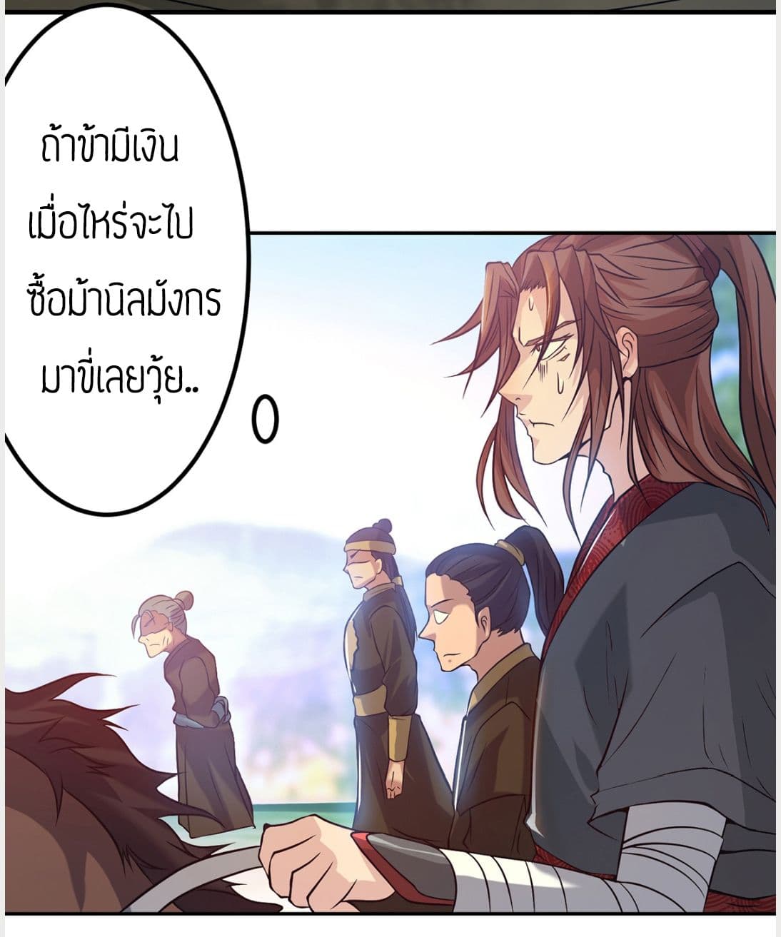 Reversal of God King 3-3