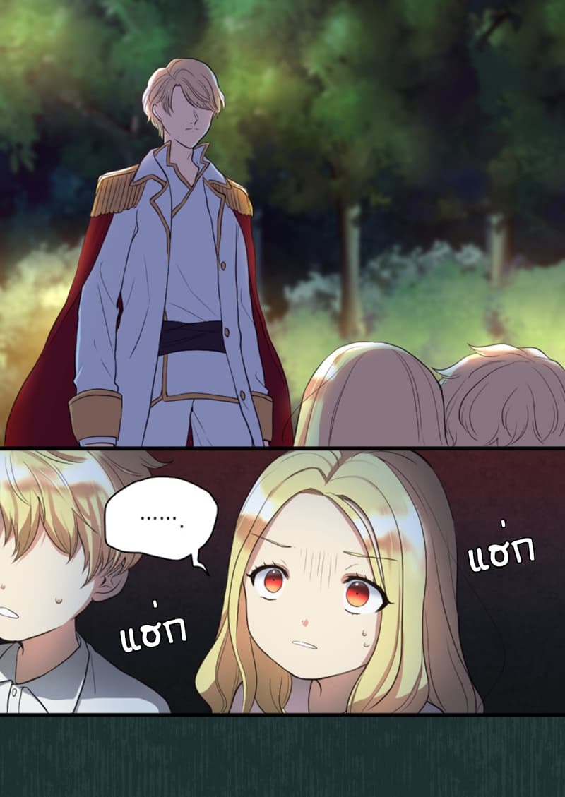 The Twin Siblings' New Life 3-3