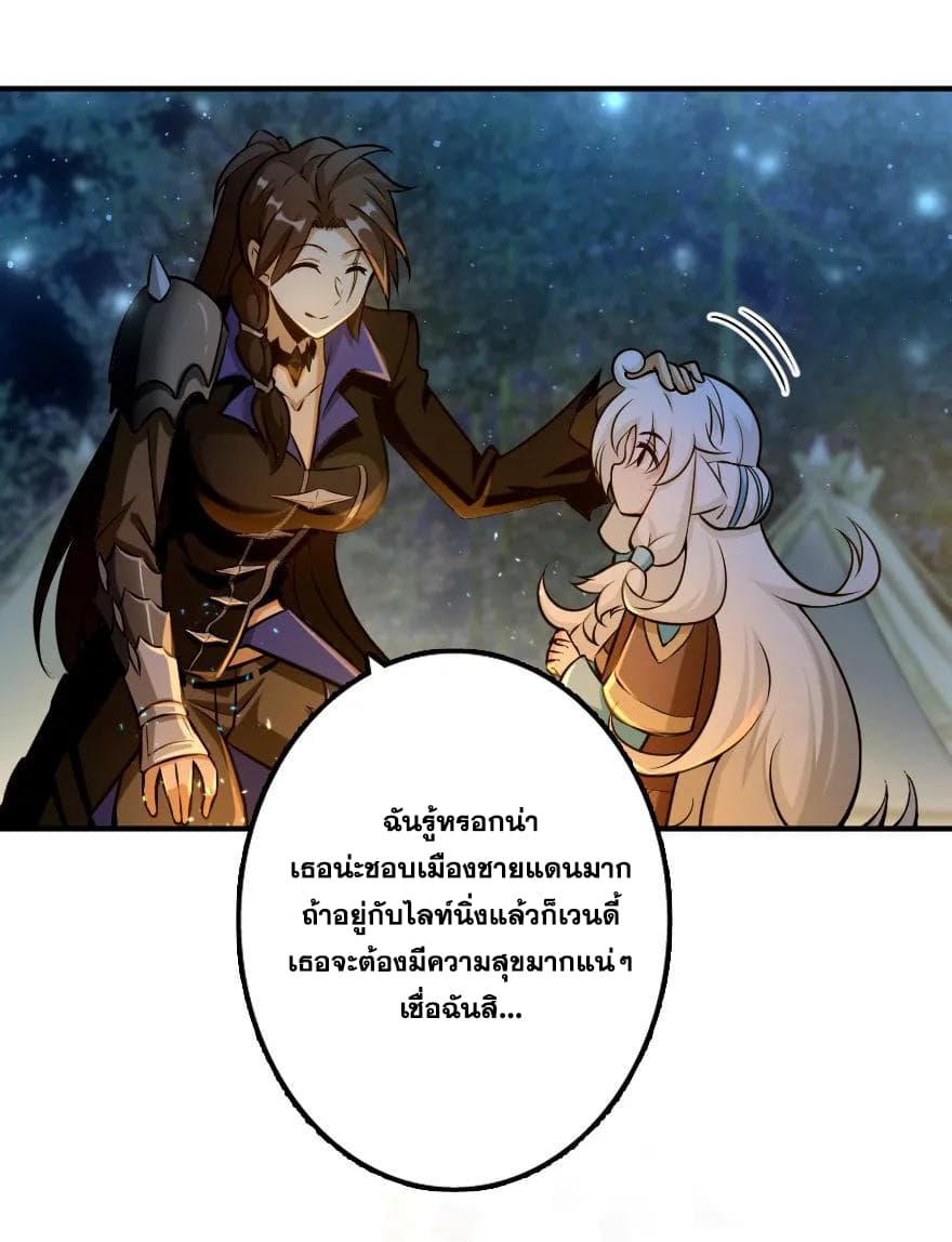 Release That Witch 111-111