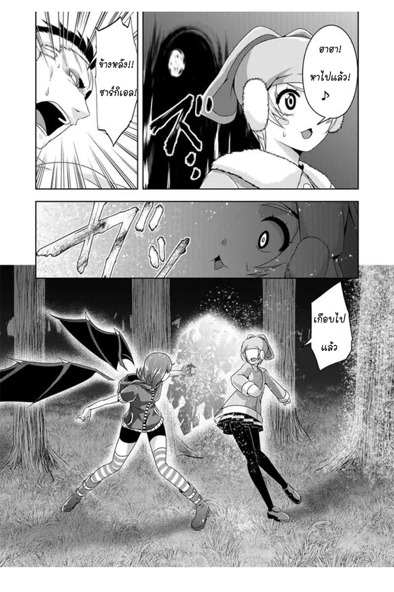 Devilchi 38-คิดอย่างรวดเร็ว
