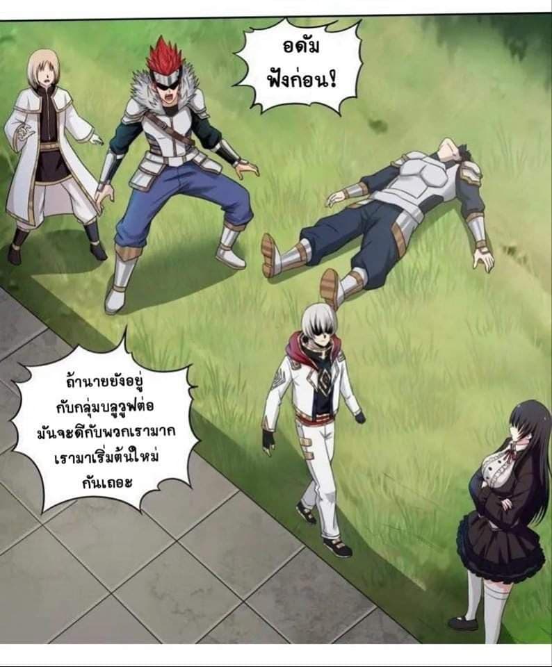 Return of Soul Master 5-5