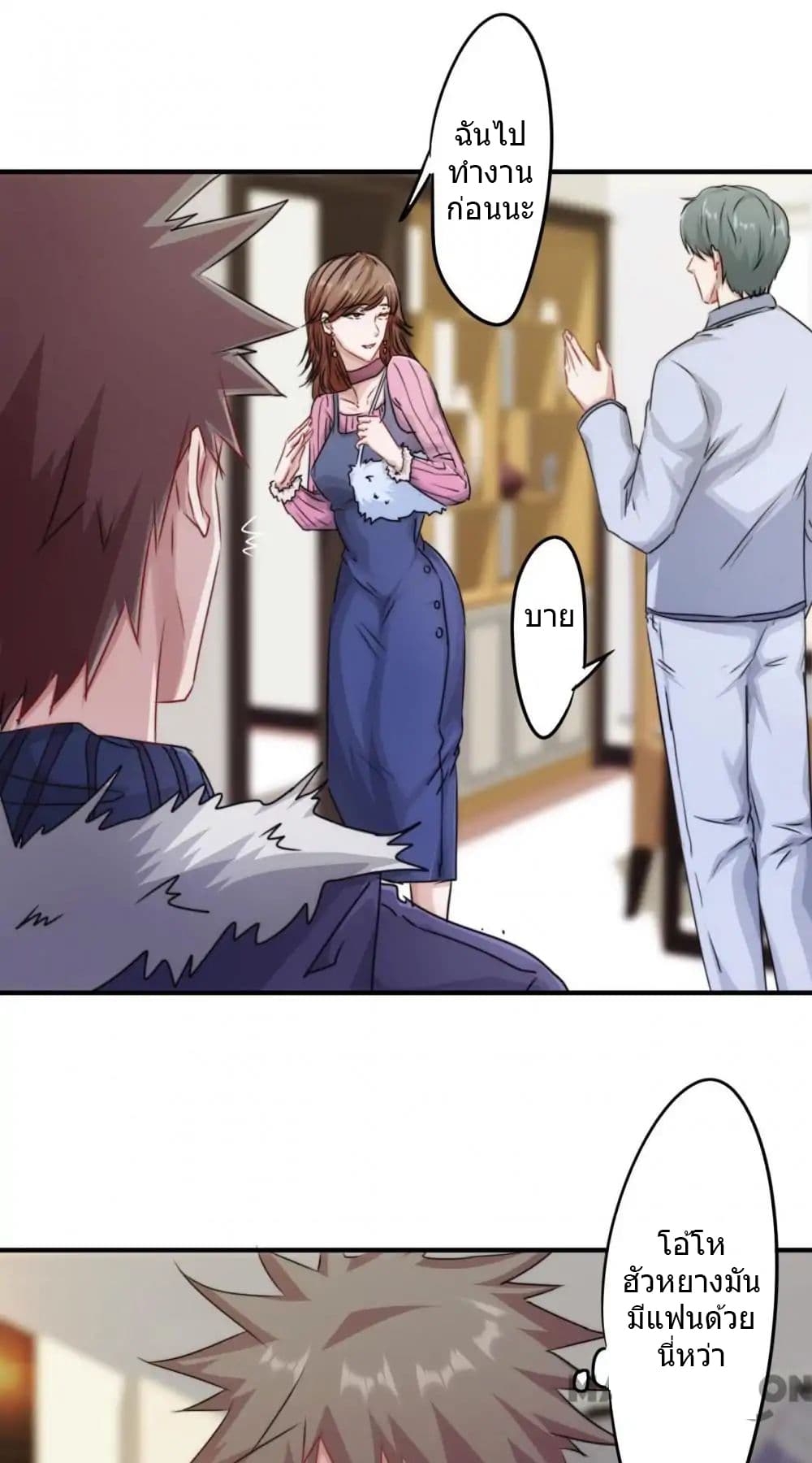 Strongest Worker 148-148