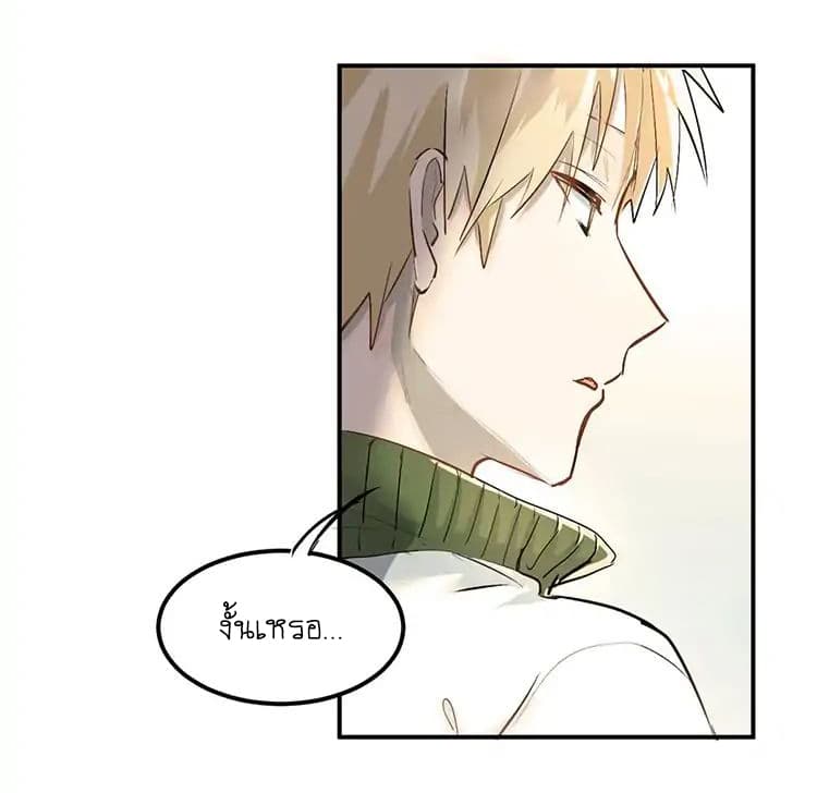 The Tyrant Falls in Love ลูกพี่ขาใหญ่อยากมีรักใสใสกับหนุ่มเด็กเรียน 12-ชั้นผิดอะไร จงบอกมา!!