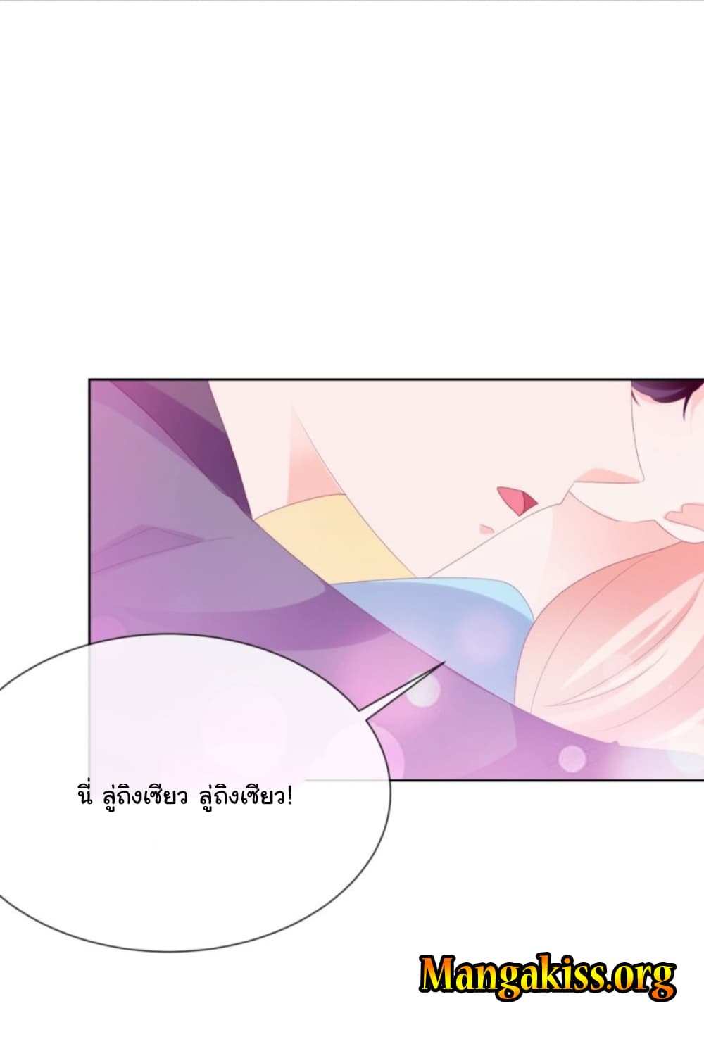 The Lovely Wife And Strange Marriage แผนรักลวงใจ 62-62