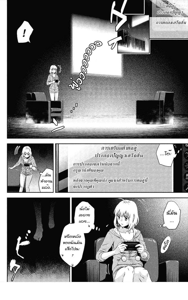 Online - The Comic 1-1