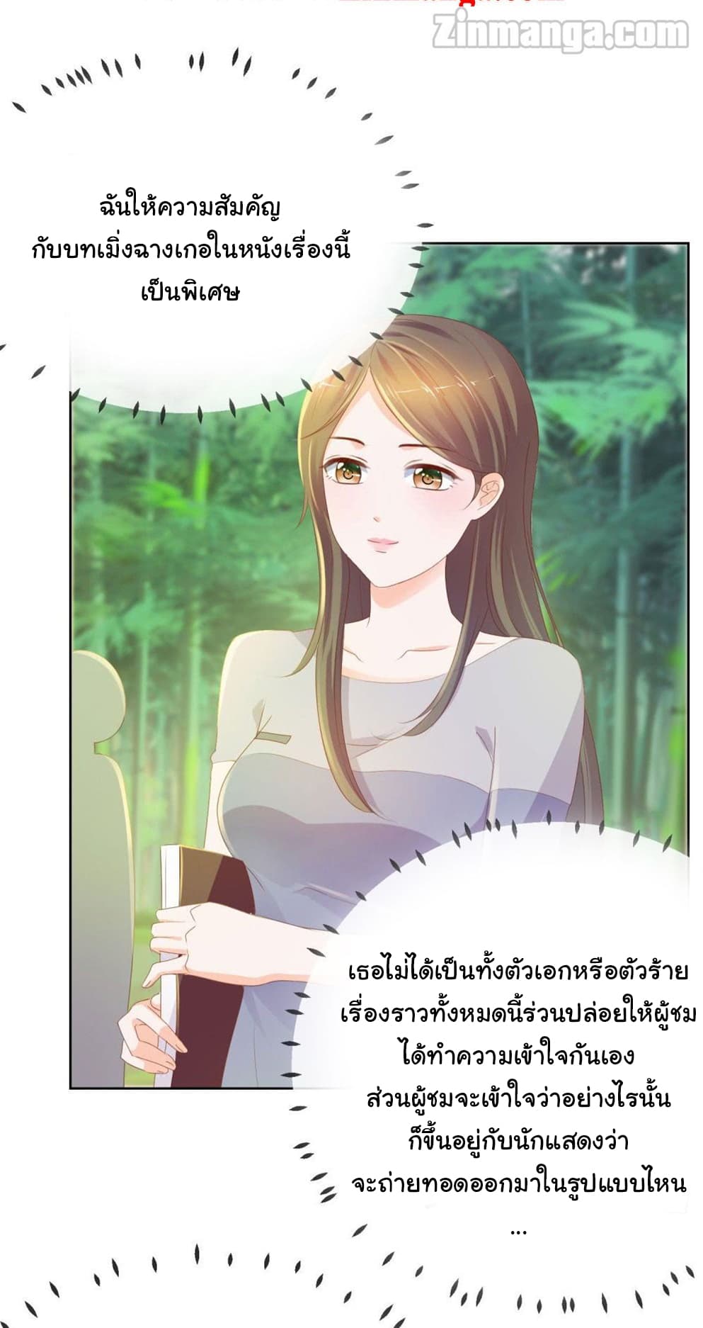 The Lovely Wife And Strange Marriage แผนรักลวงใจ 82-82