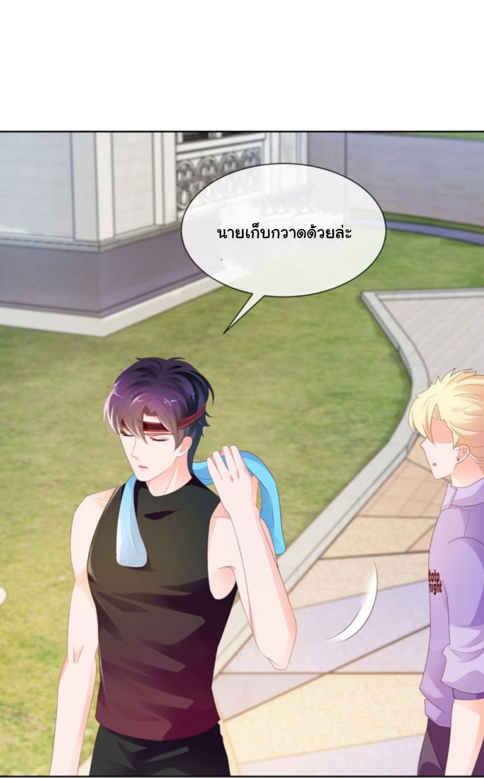 The Lovely Wife And Strange Marriage แผนรักลวงใจ 67-67