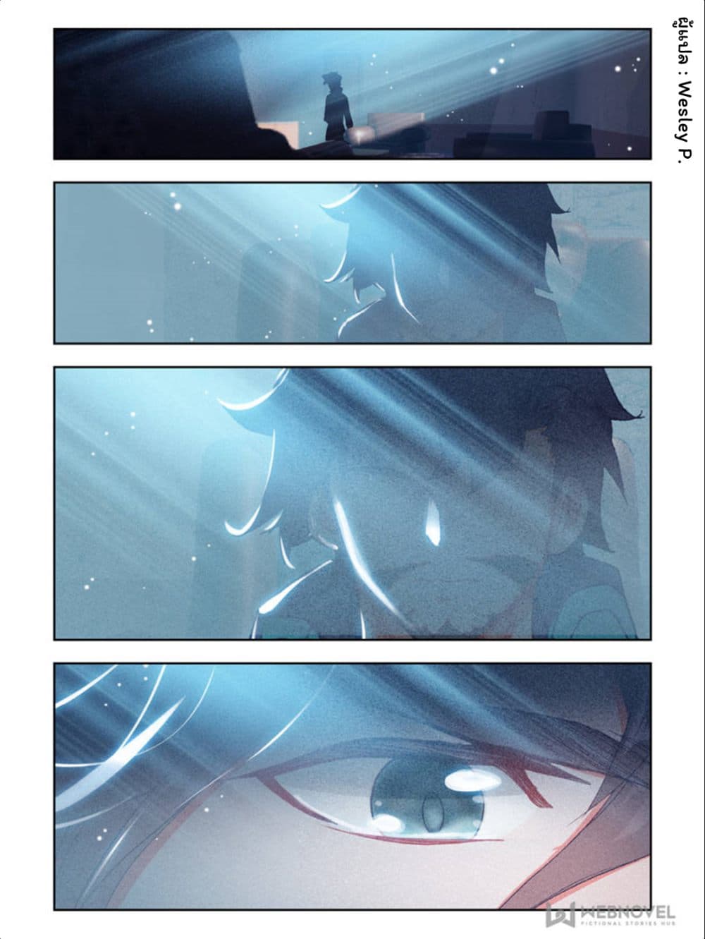 Swallowed Star ศึกล้างดวงดาว 30-30