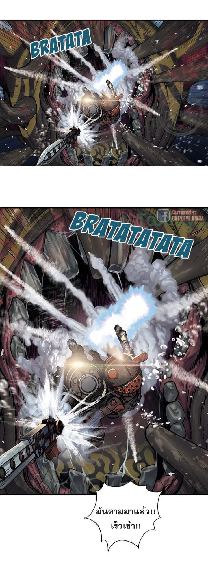Leviathan 57-57