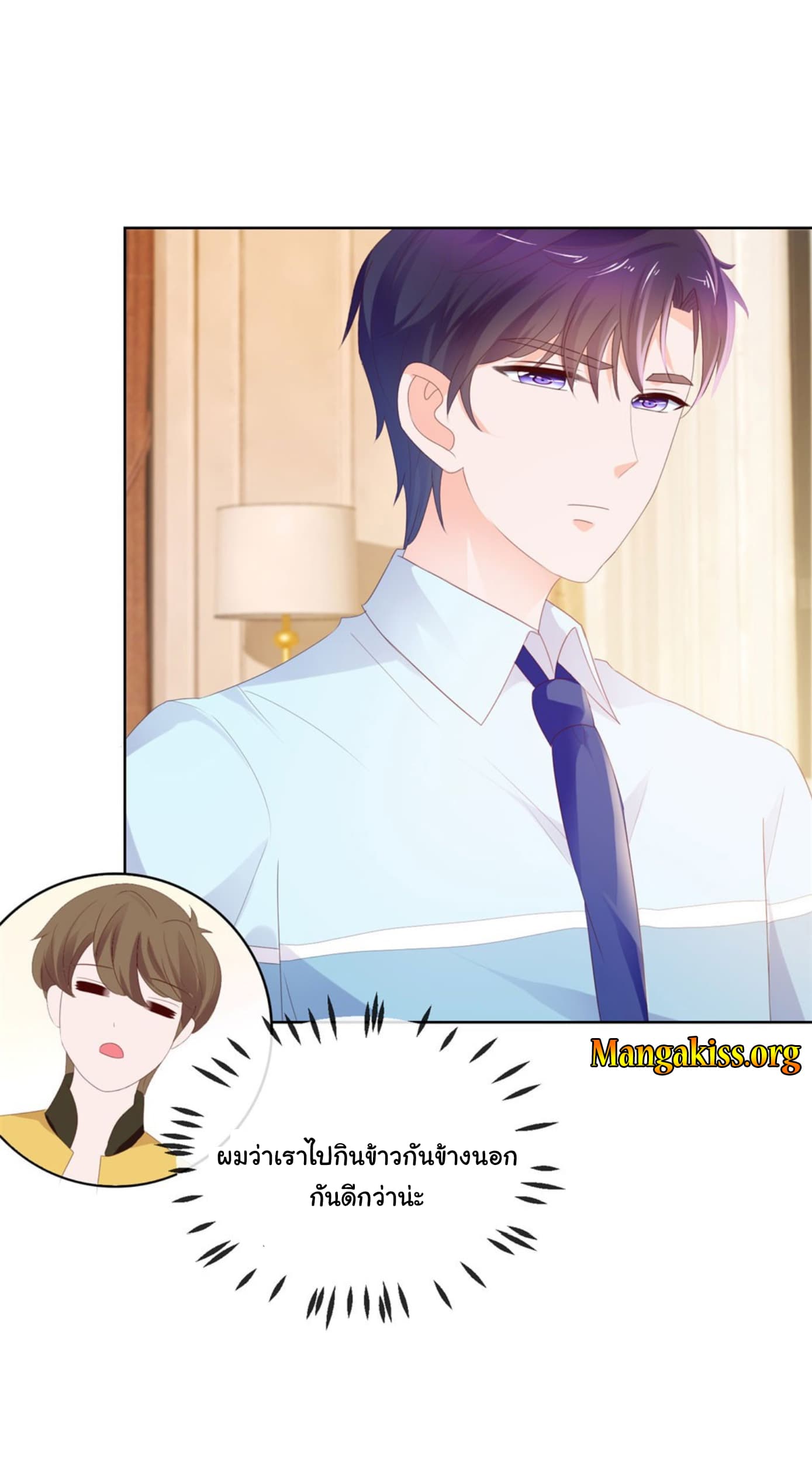 The Lovely Wife And Strange Marriage แผนรักลวงใจ 57-57