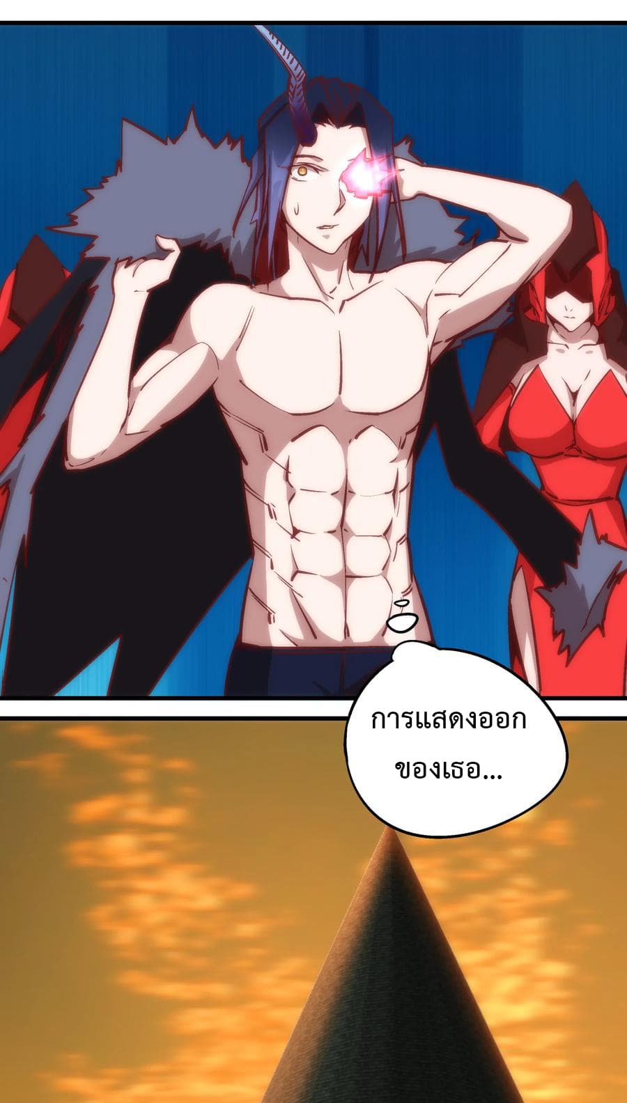 I'm Not the Overlord! 8.1-8.1