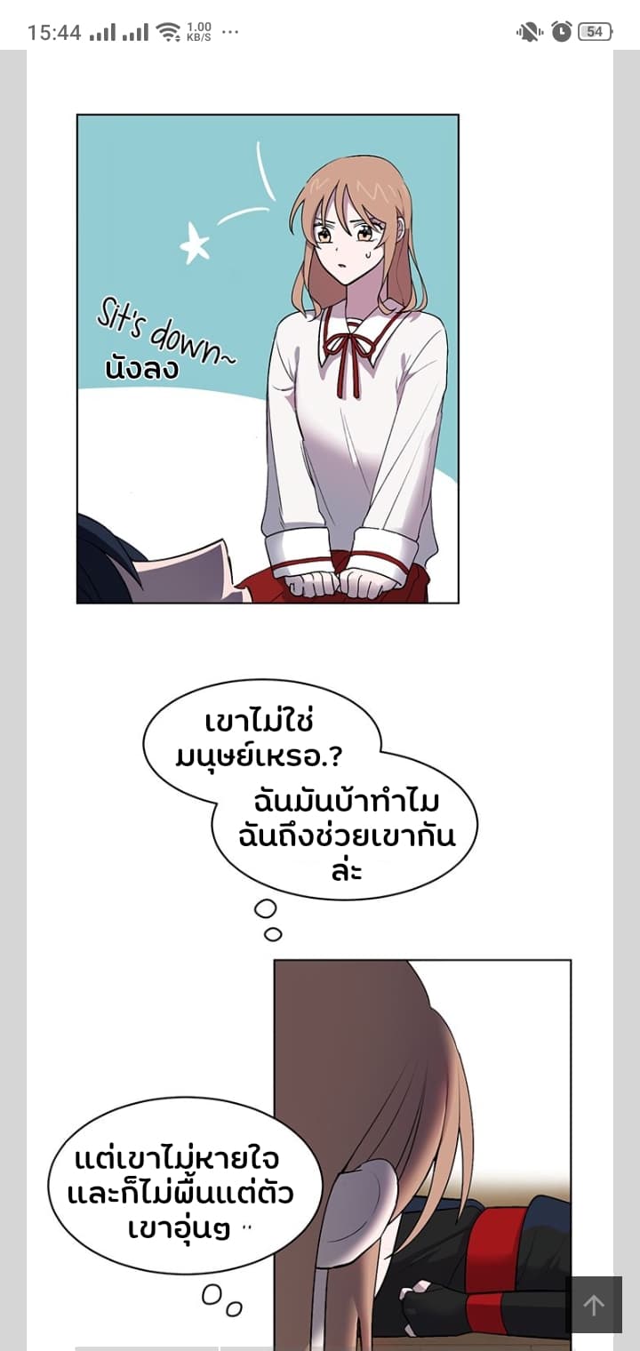 Dragon of The Lake 2-2