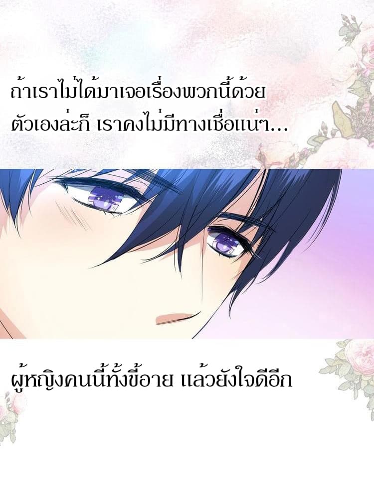 Unbending Flower 17-17