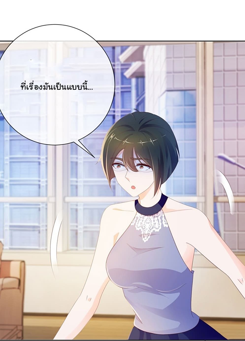 The Lovely Wife And Strange Marriage แผนรักลวงใจ 68-68