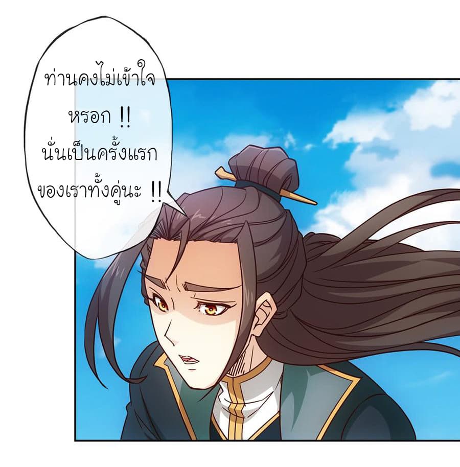 Hong Tianshen Zun 27-27
