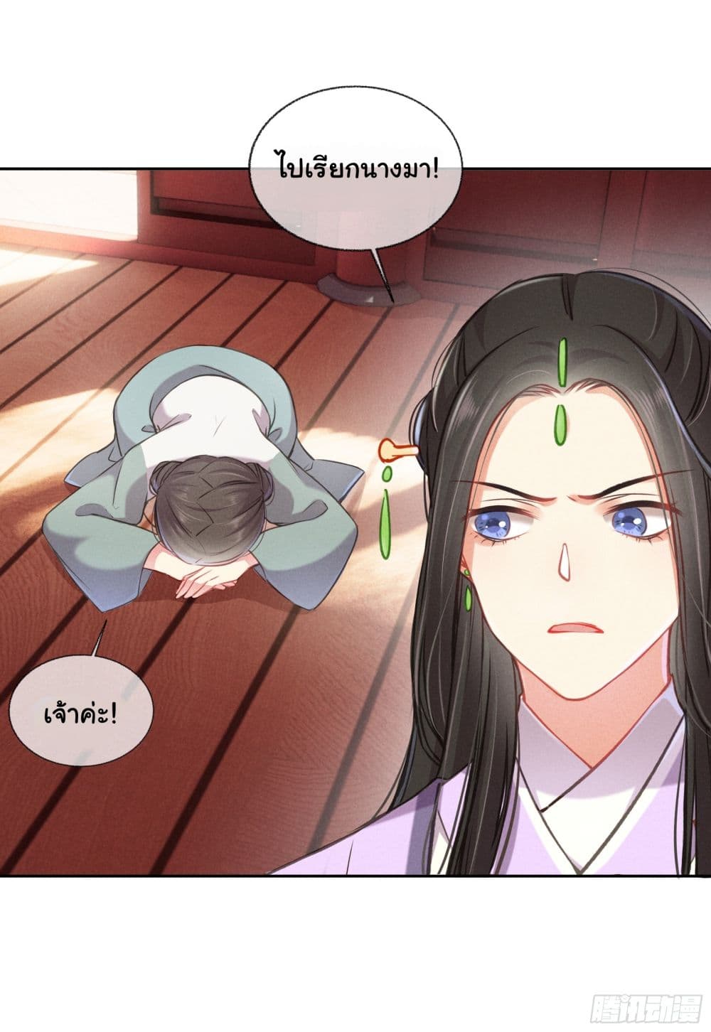 The Rebirth Daughter is not Good ย้อนอดีตชำระแค้น 3-3