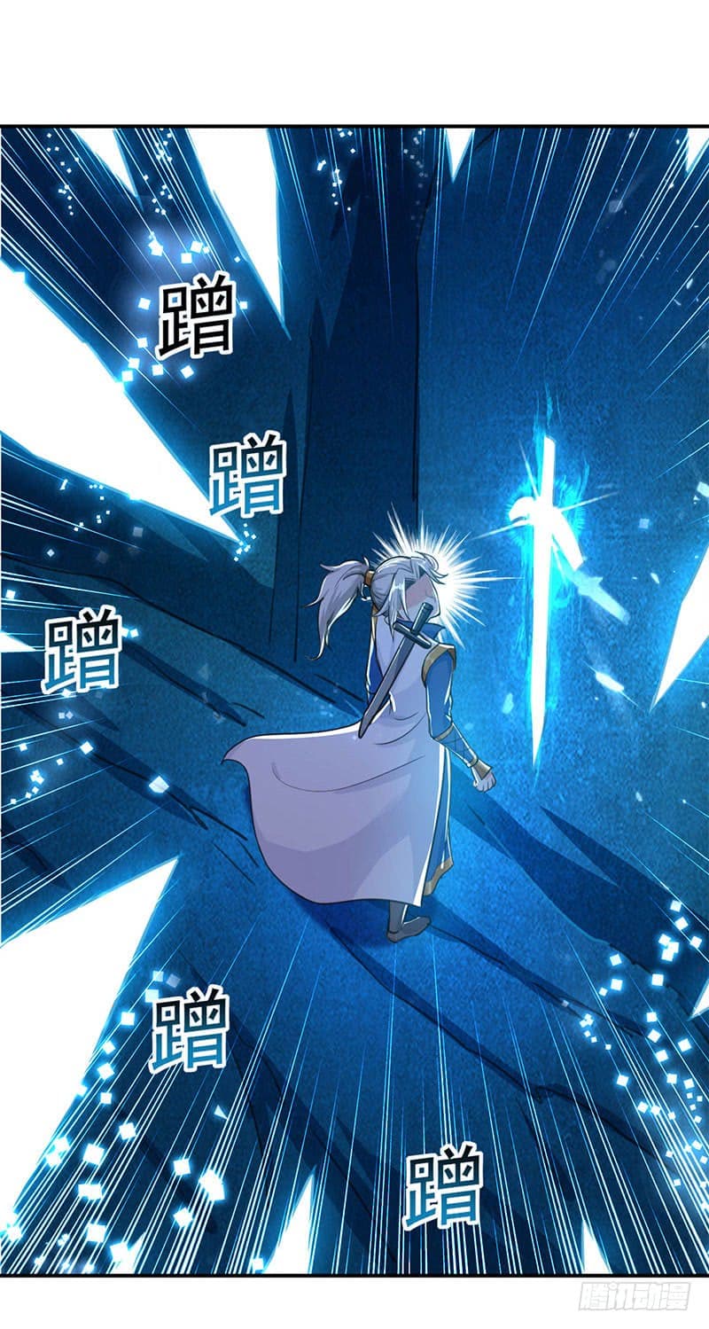 Emperor LingTian จักรพรรดิหลิงเทียน 23-23