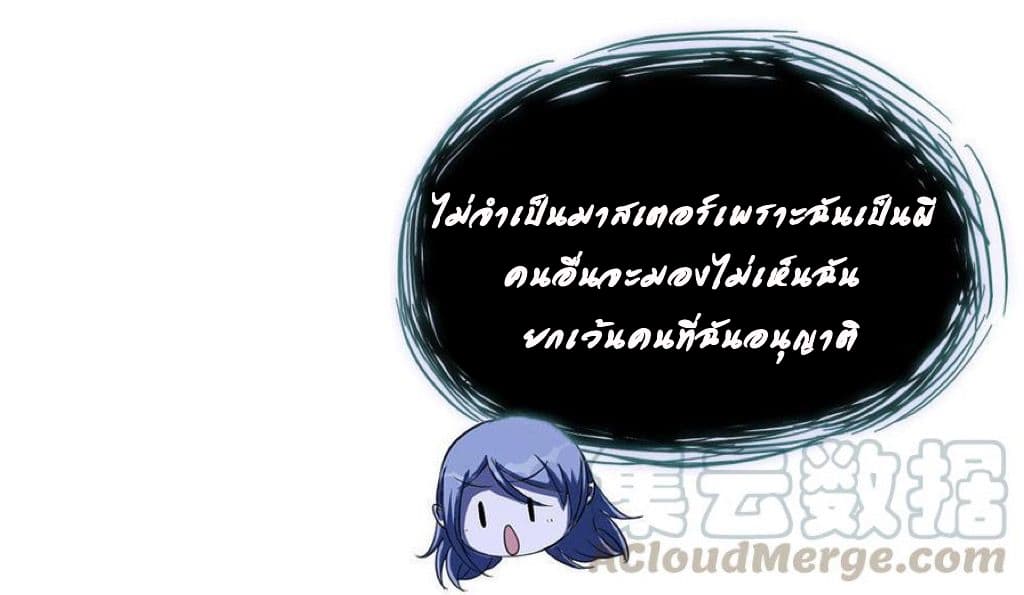 My Spirit Girlfriends 5-5