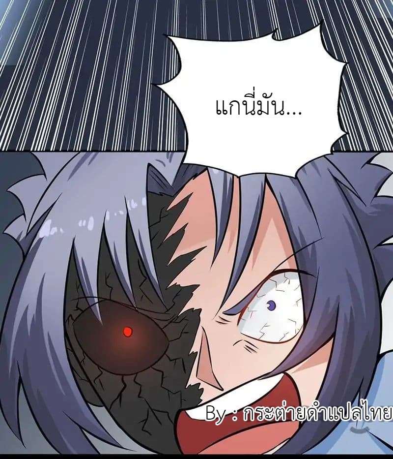Yama of the Hell 32-32